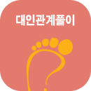 ���ΰ���