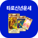 Ÿ��ī�� �ų�Ǯ��